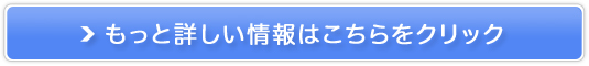 【スマホ専用】開運の館アロマ販売サイトへ